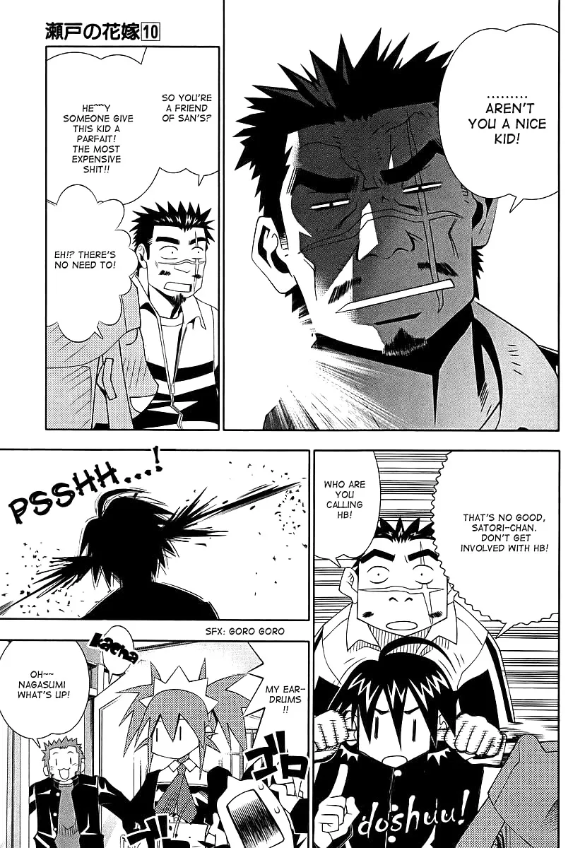 Seto no Hanayome Chapter 44 page 8