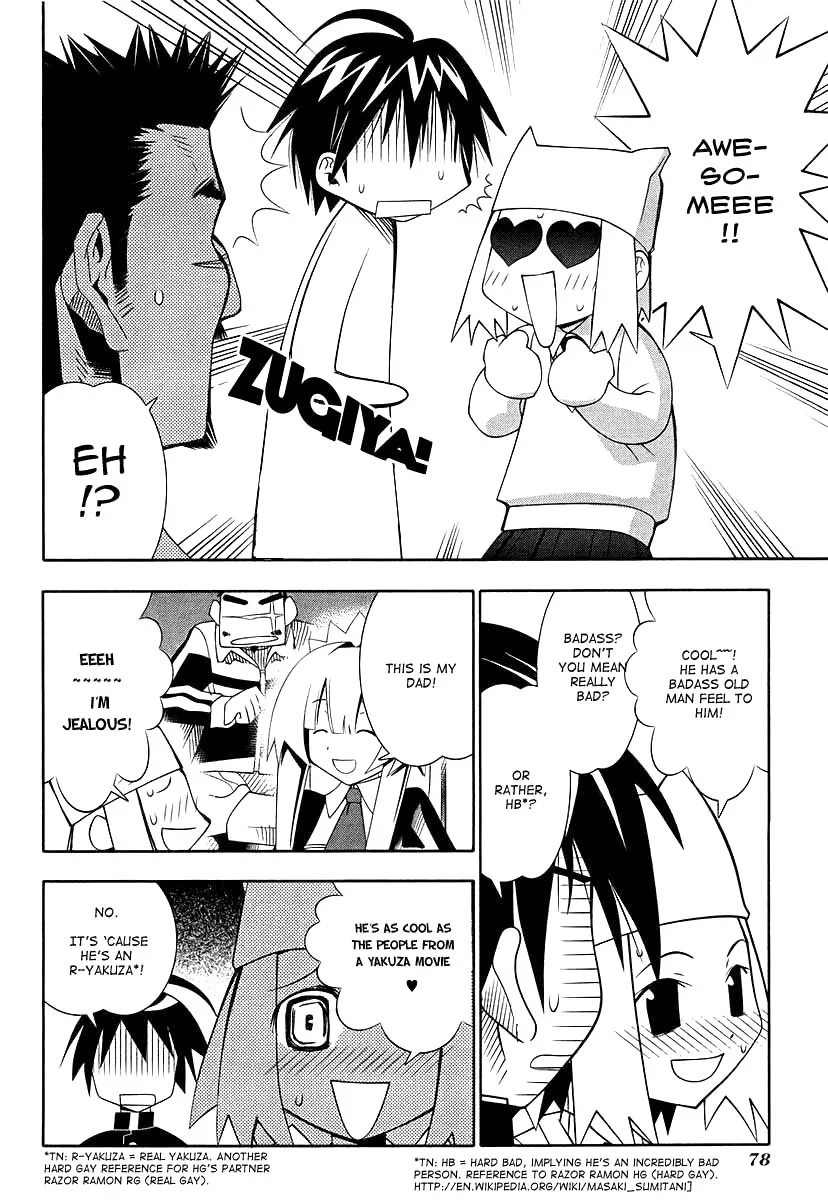 Seto no Hanayome Chapter 44 page 7