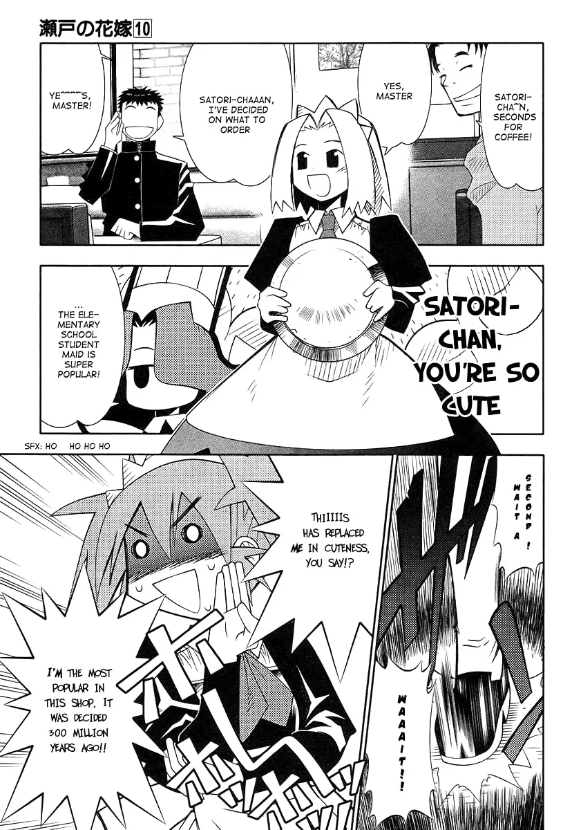 Seto no Hanayome Chapter 44 page 14