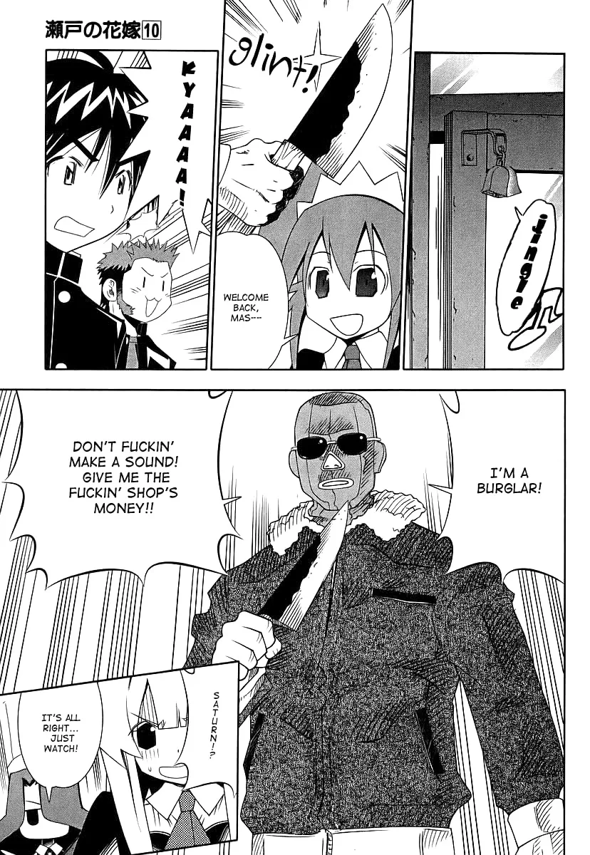 Seto no Hanayome Chapter 44 page 20