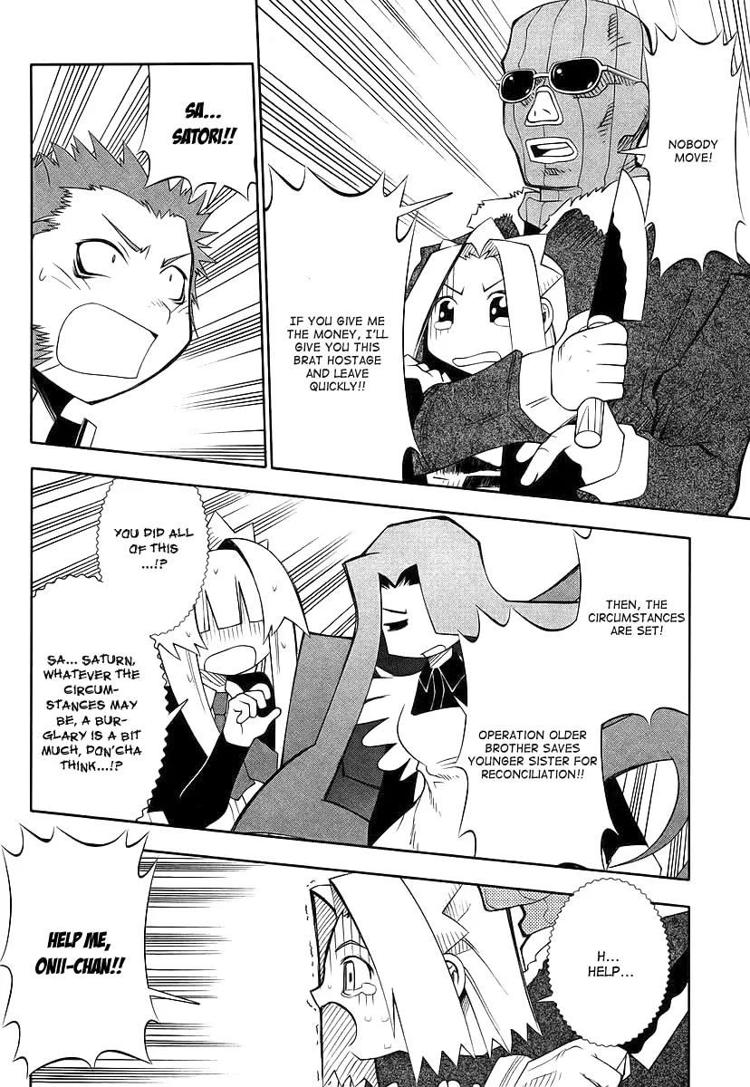 Seto no Hanayome Chapter 44 page 23