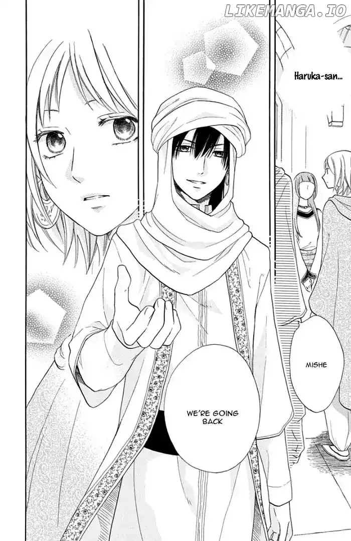 Sabaku no Harem Chapter 29 page 12
