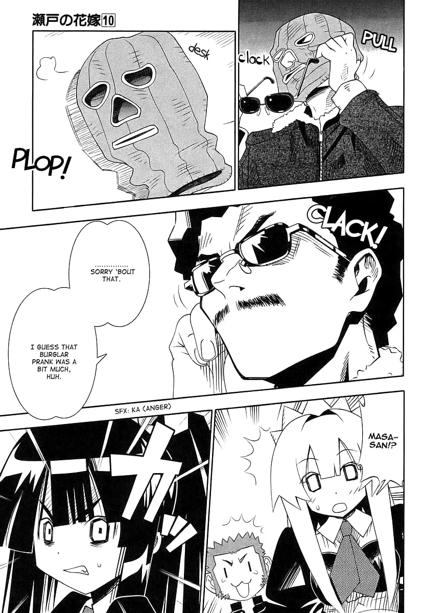 Seto no Hanayome Chapter 44 page 27
