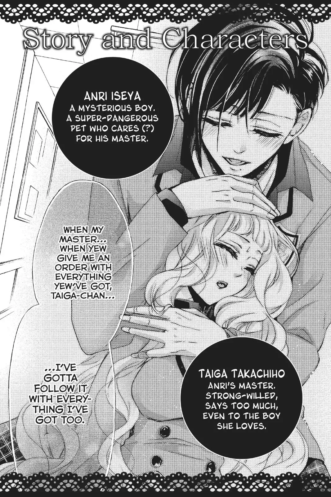 Kurohyou to 16-sai Chapter 37 page 4