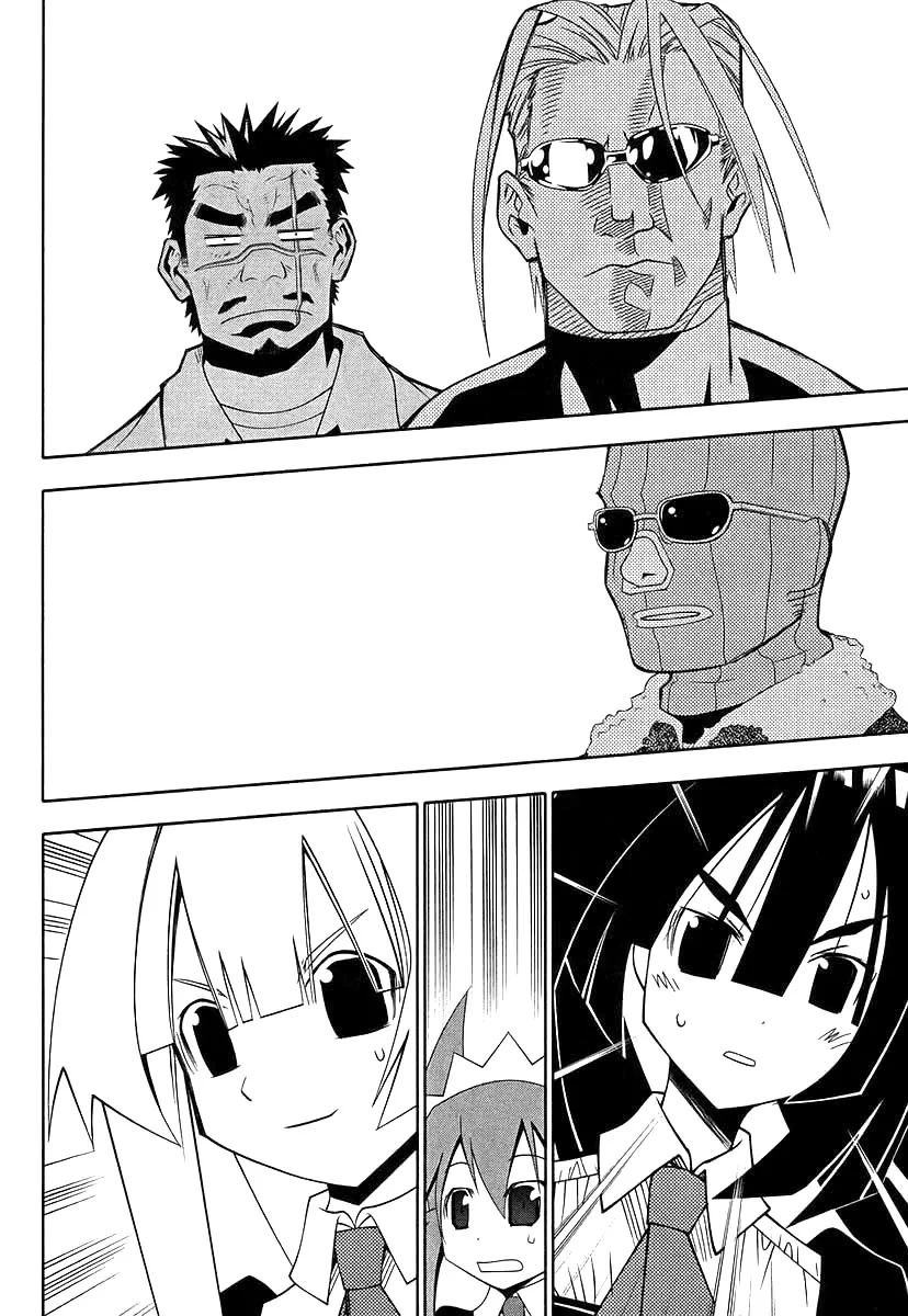 Seto no Hanayome Chapter 44 page 26