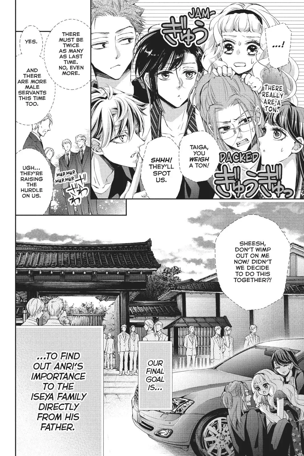 Kurohyou to 16-sai Chapter 37 page 9