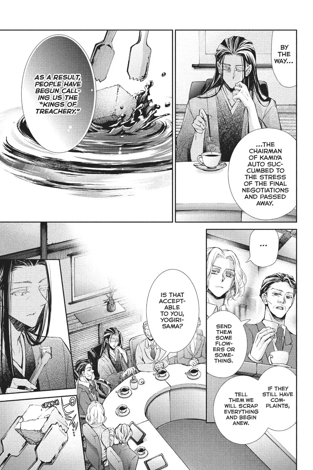 Kurohyou to 16-sai Chapter 37 page 12