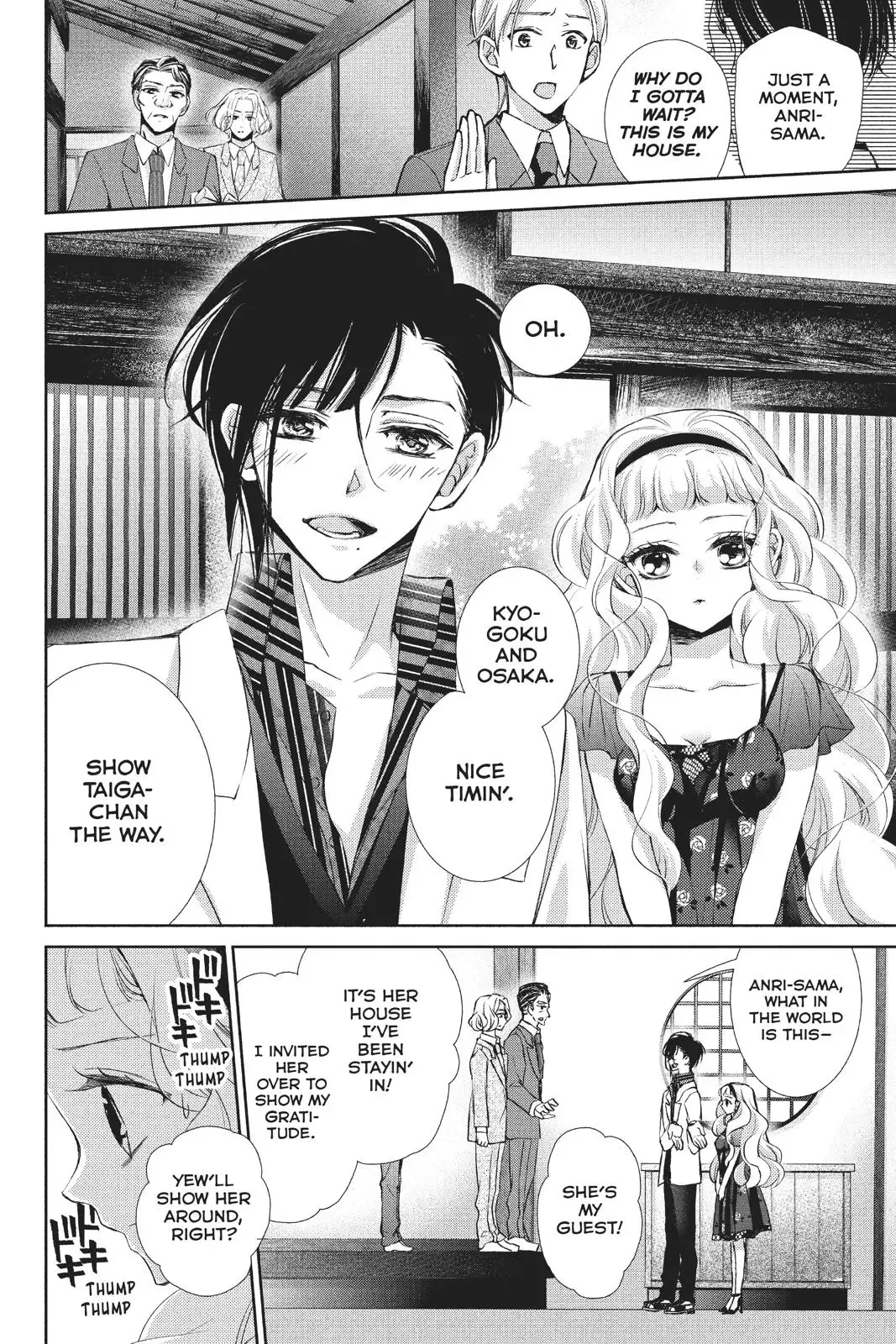 Kurohyou to 16-sai Chapter 37 page 15
