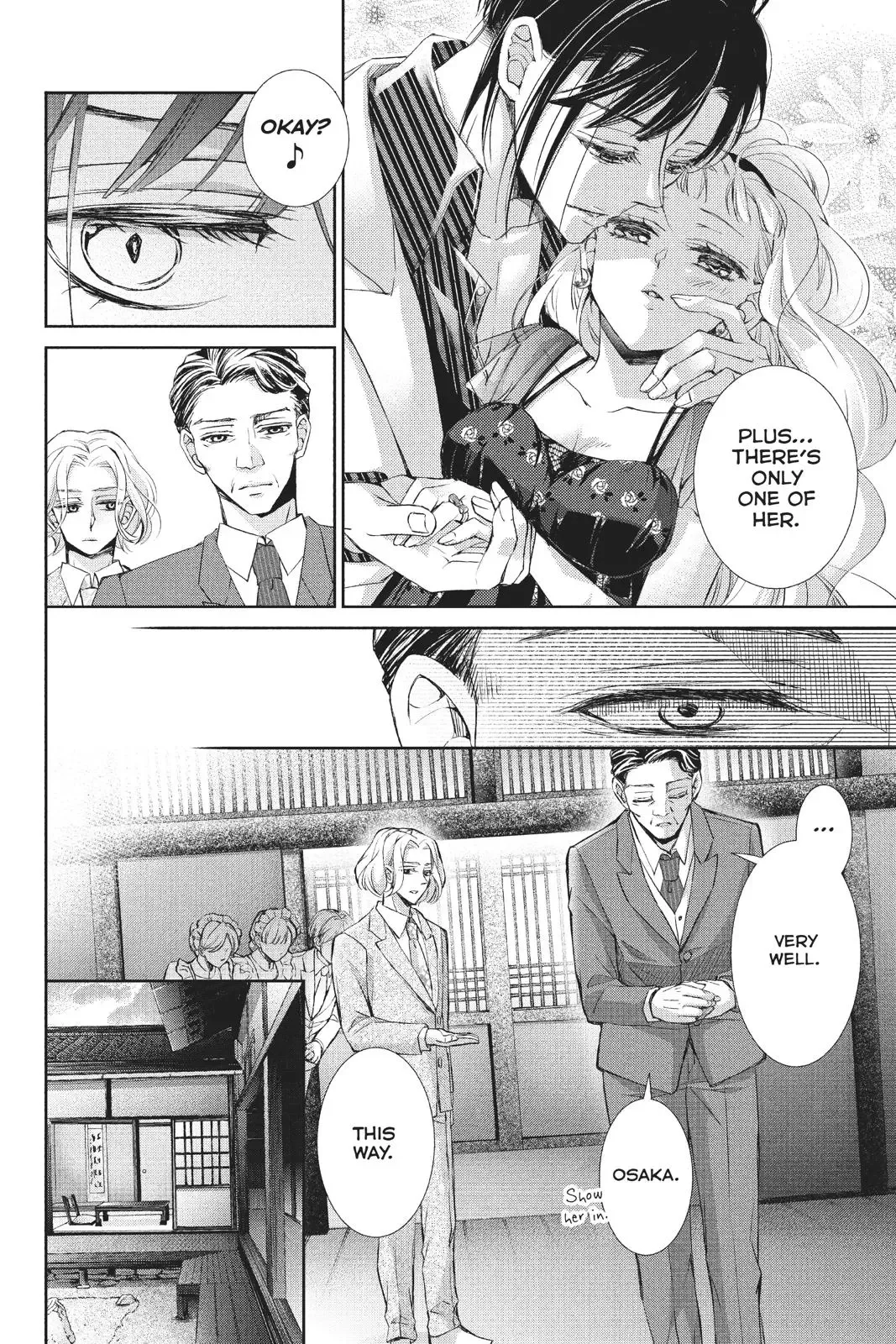 Kurohyou to 16-sai Chapter 37 page 17
