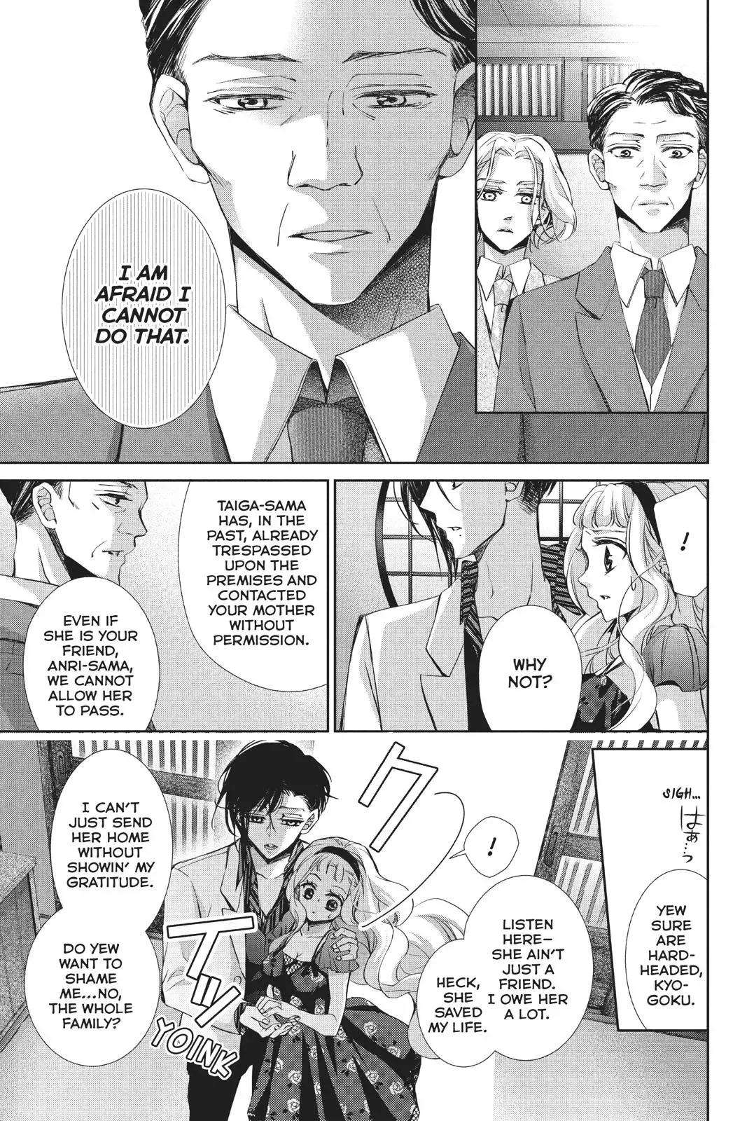 Kurohyou to 16-sai Chapter 37 page 16