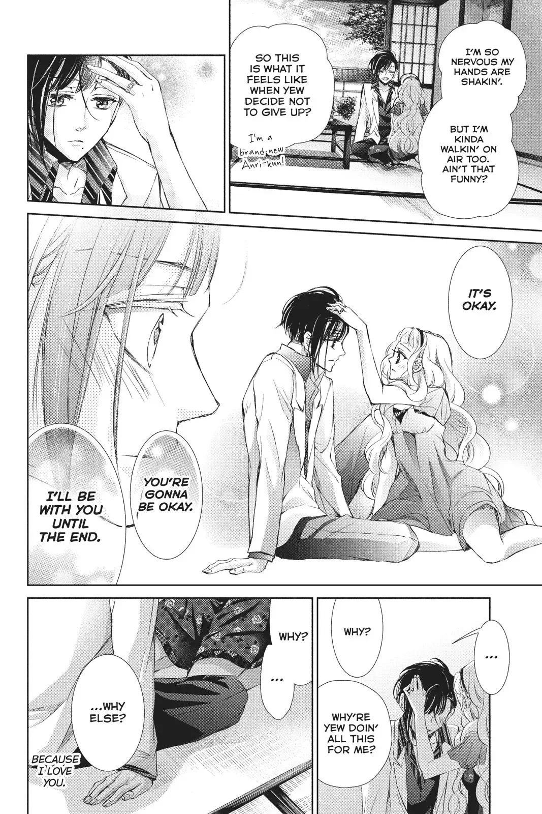 Kurohyou to 16-sai Chapter 37 page 21
