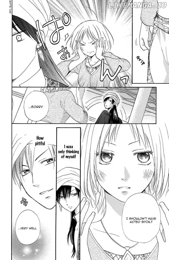 Sabaku no Harem Chapter 29 page 31