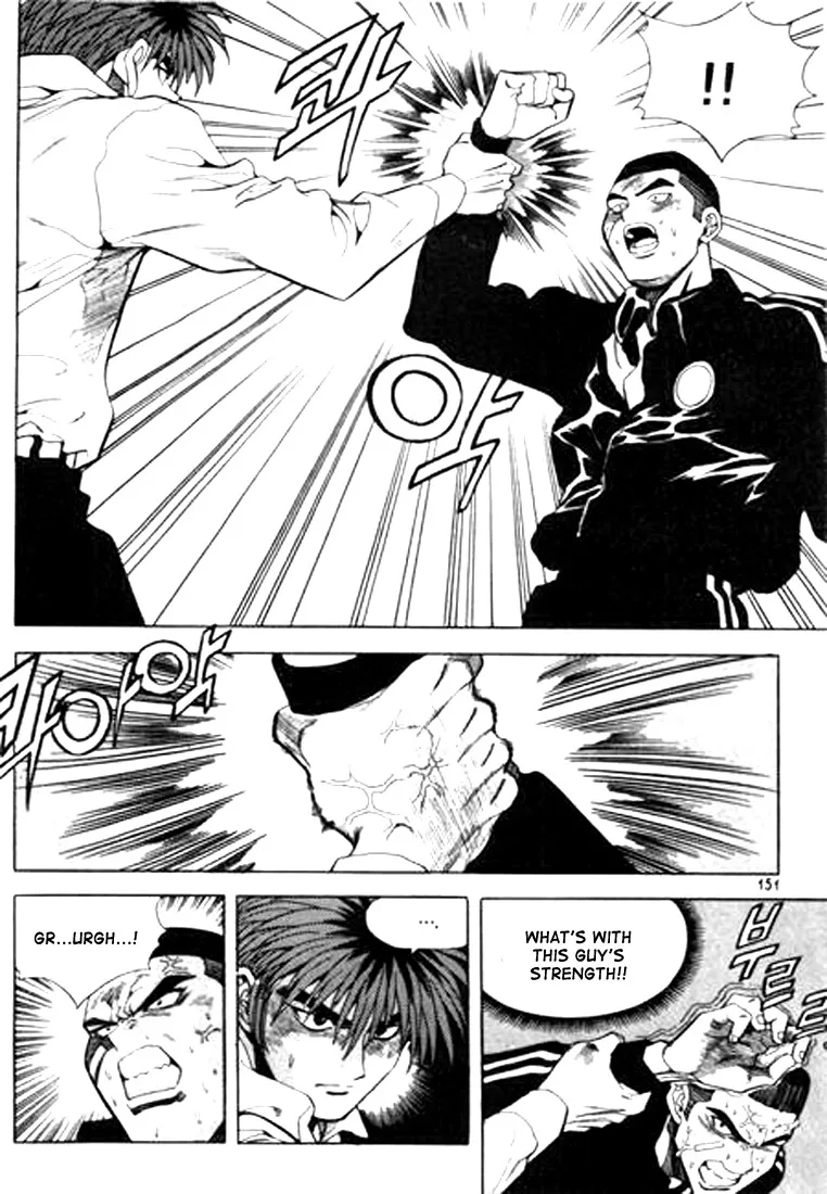 Change Guy Chapter 53 page 7