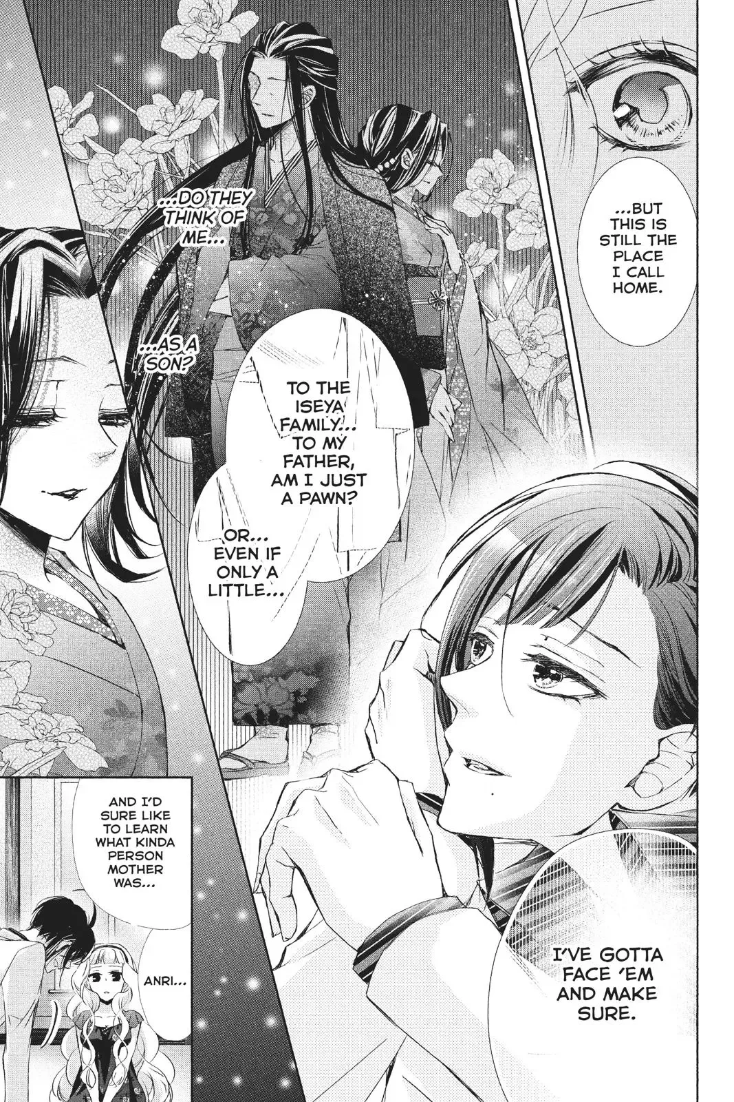 Kurohyou to 16-sai Chapter 37 page 20