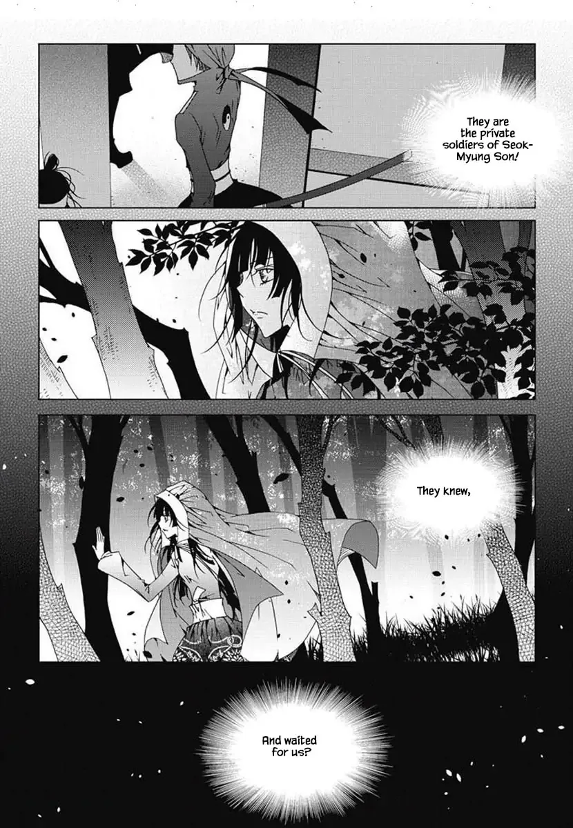Nabi Chapter 94 page 6