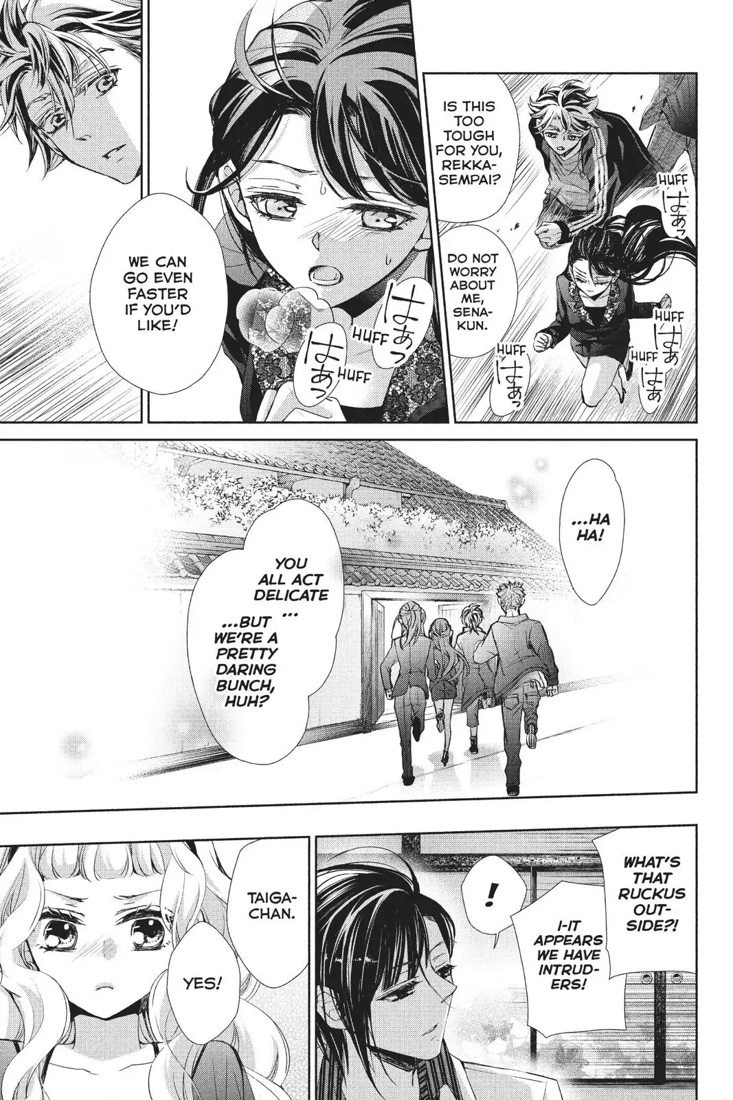 Kurohyou to 16-sai Chapter 37 page 28