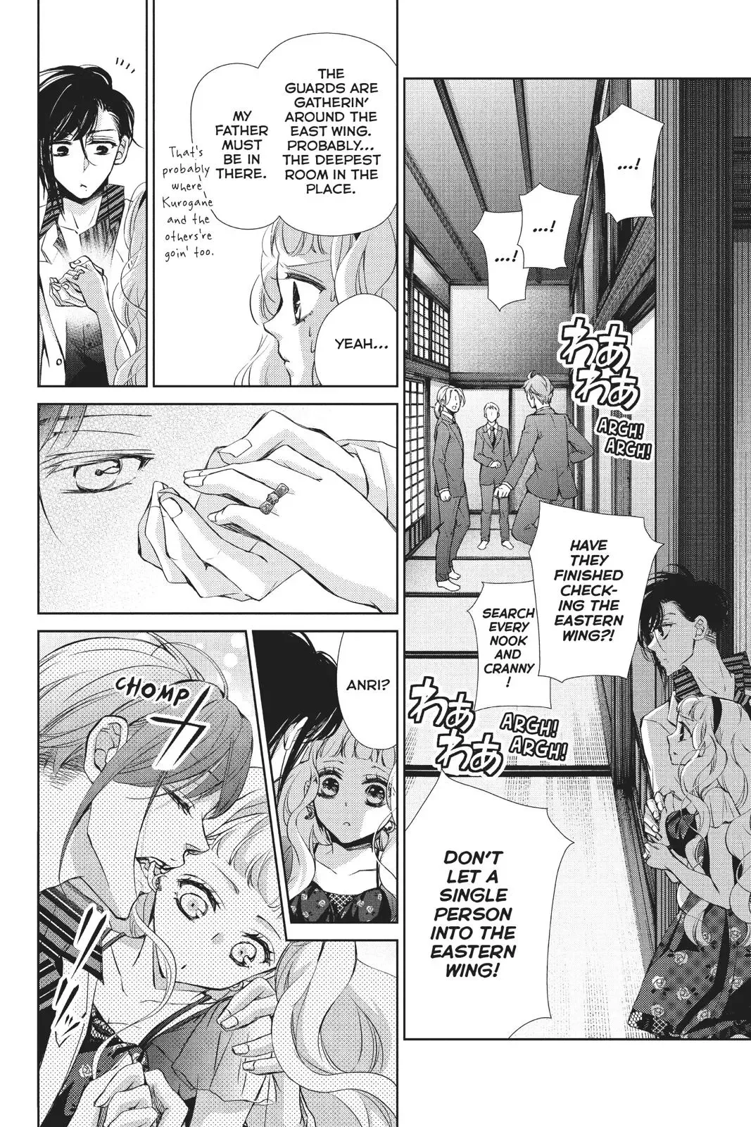 Kurohyou to 16-sai Chapter 37 page 29