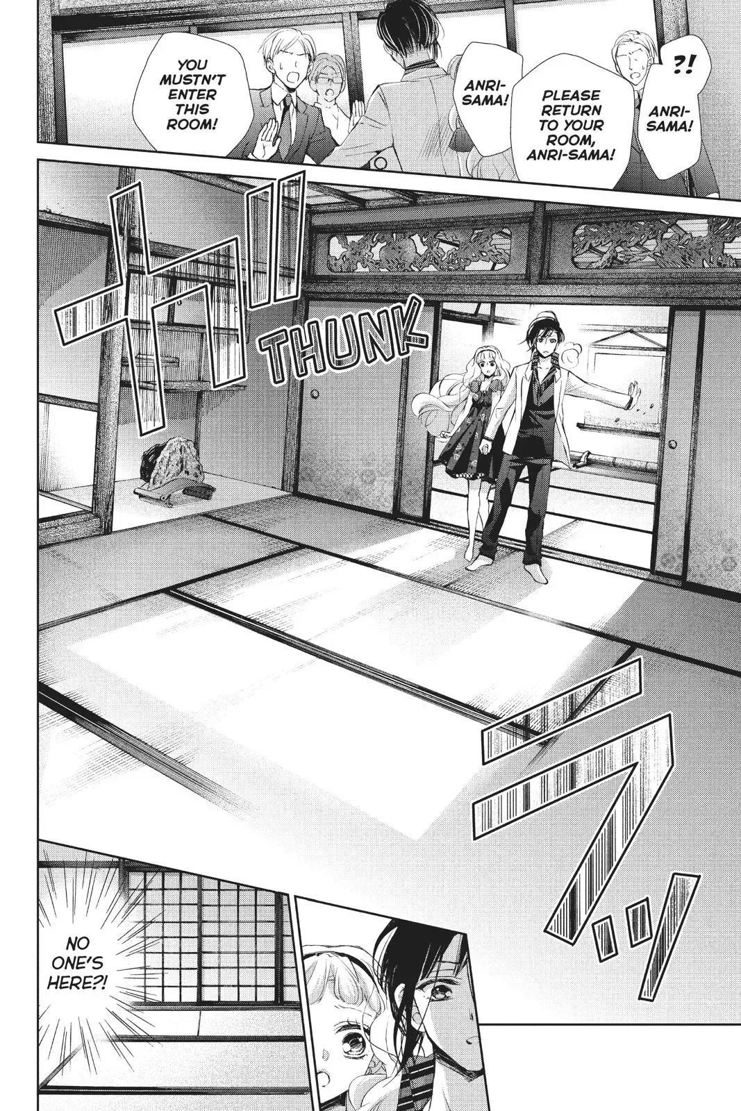 Kurohyou to 16-sai Chapter 37 page 31
