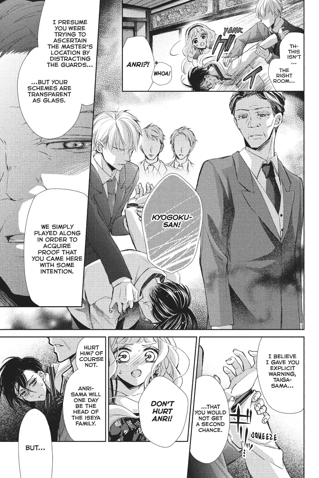 Kurohyou to 16-sai Chapter 37 page 32