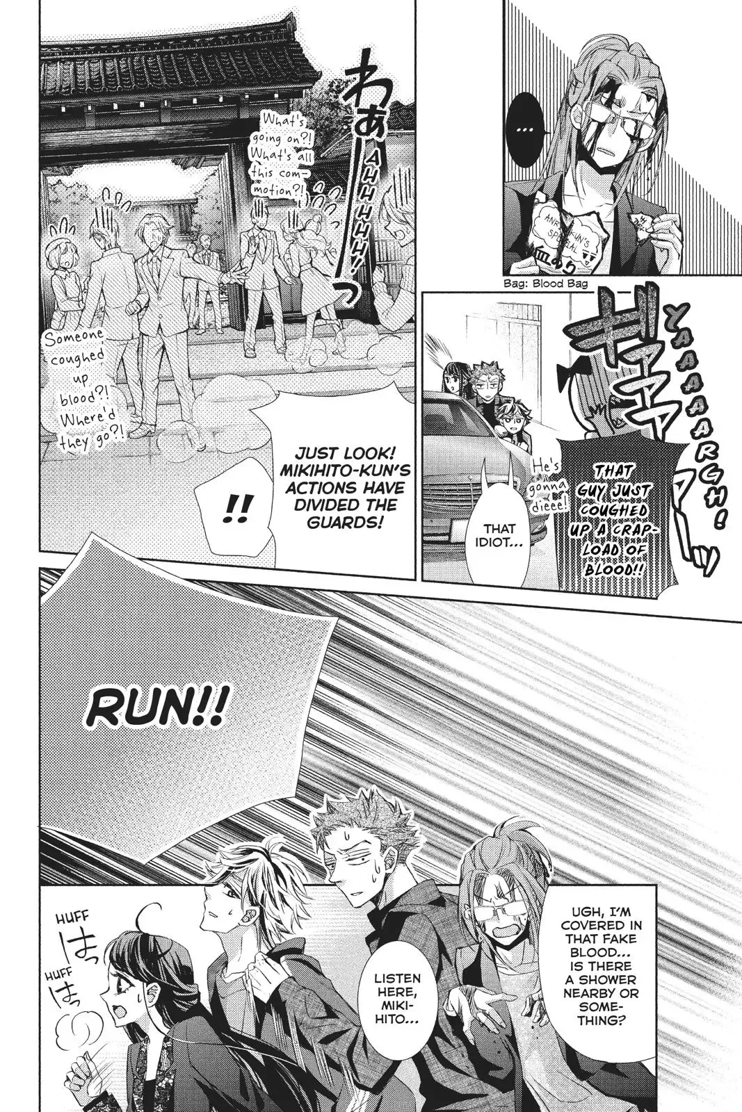 Kurohyou to 16-sai Chapter 37 page 27