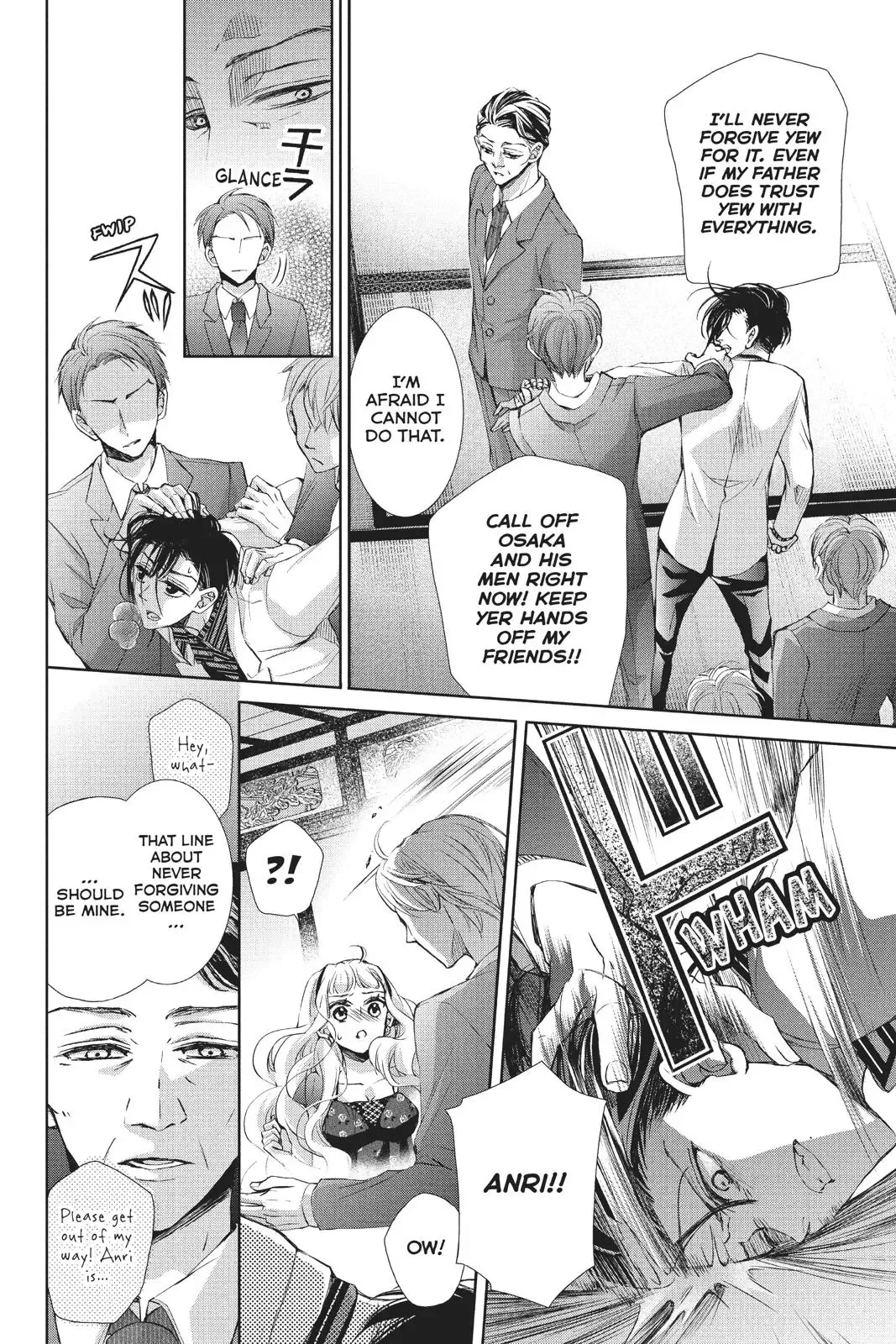 Kurohyou to 16-sai Chapter 37 page 35