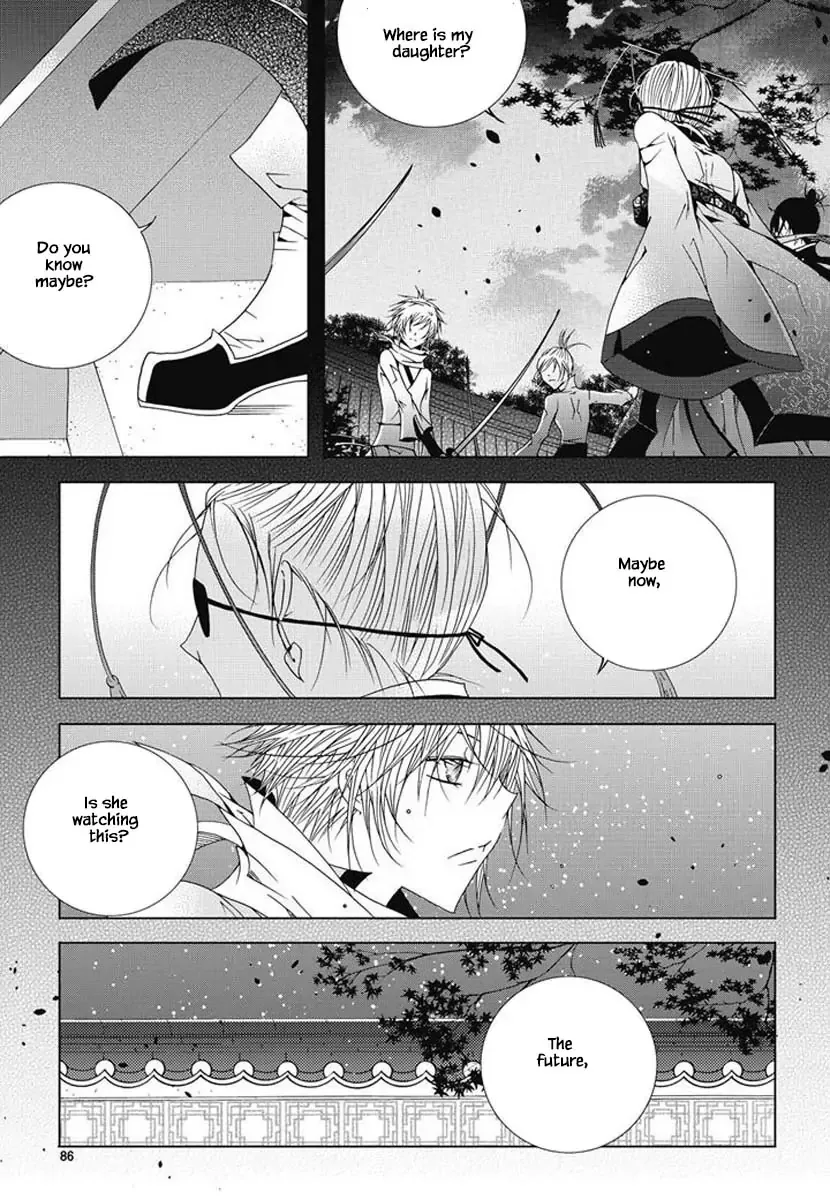 Nabi Chapter 94 page 23