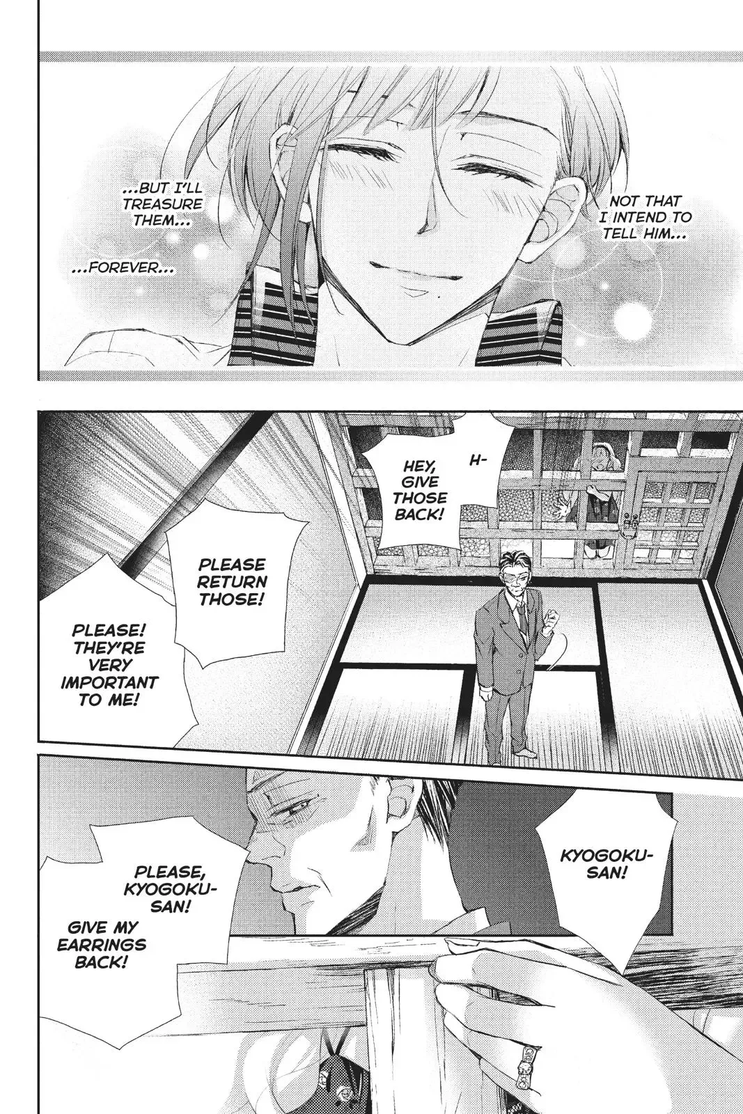 Kurohyou to 16-sai Chapter 37 page 40
