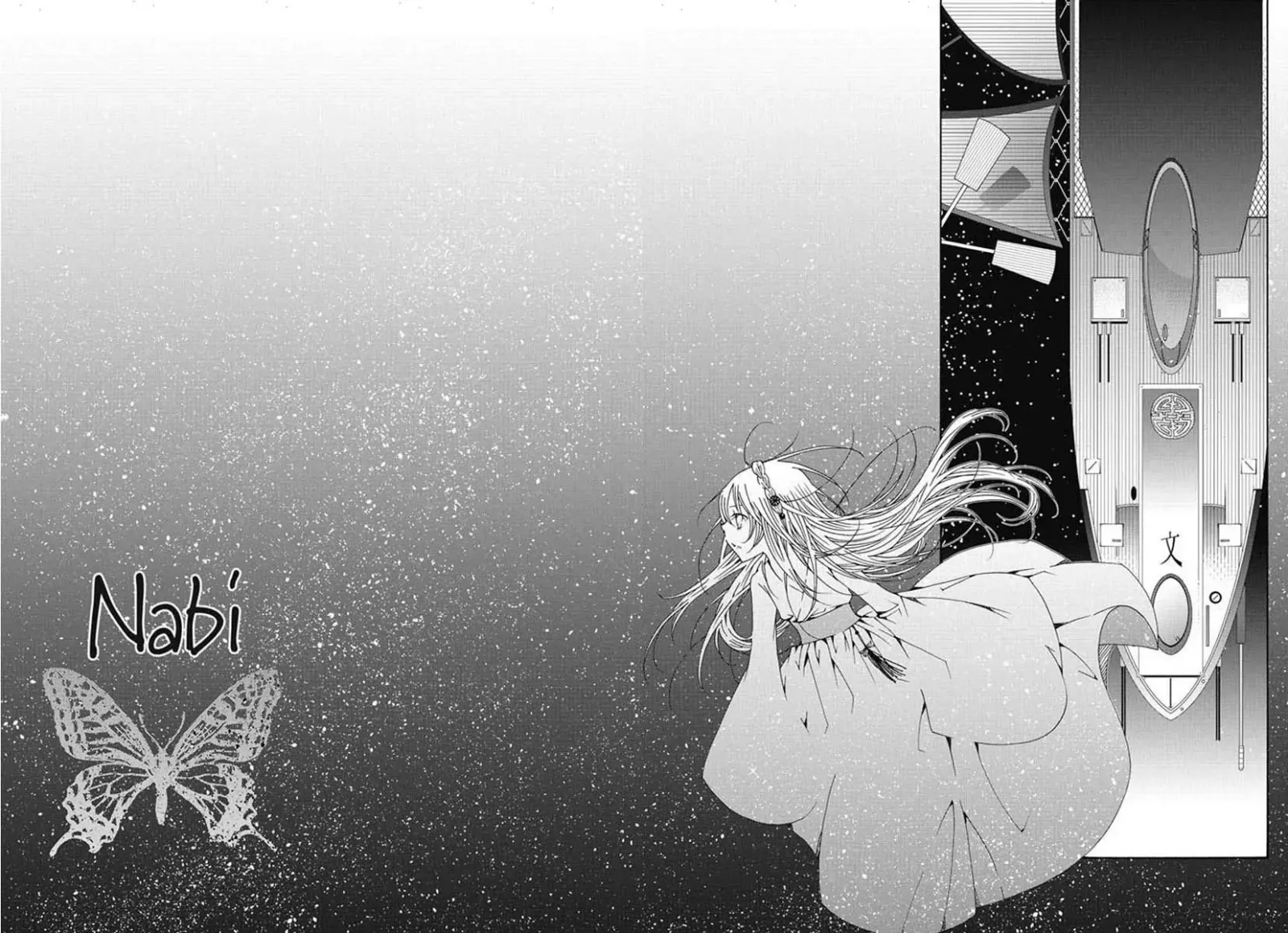 Nabi Chapter 94 page 25