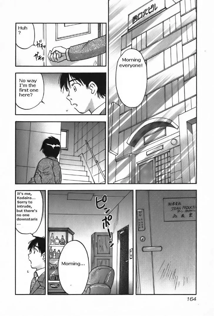 Magetsukan Kitan Chapter 37 page 2