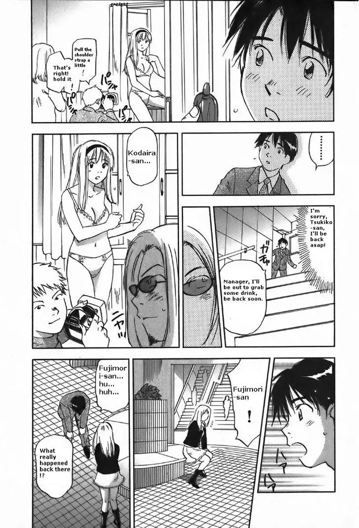 Magetsukan Kitan Chapter 37 page 13