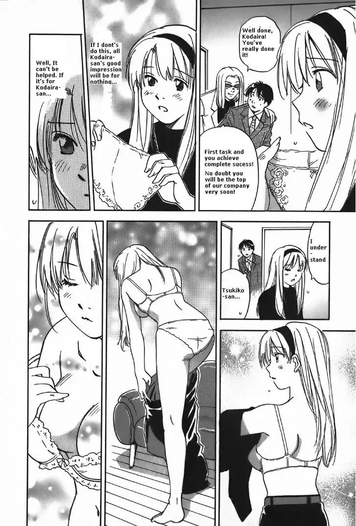 Magetsukan Kitan Chapter 37 page 10