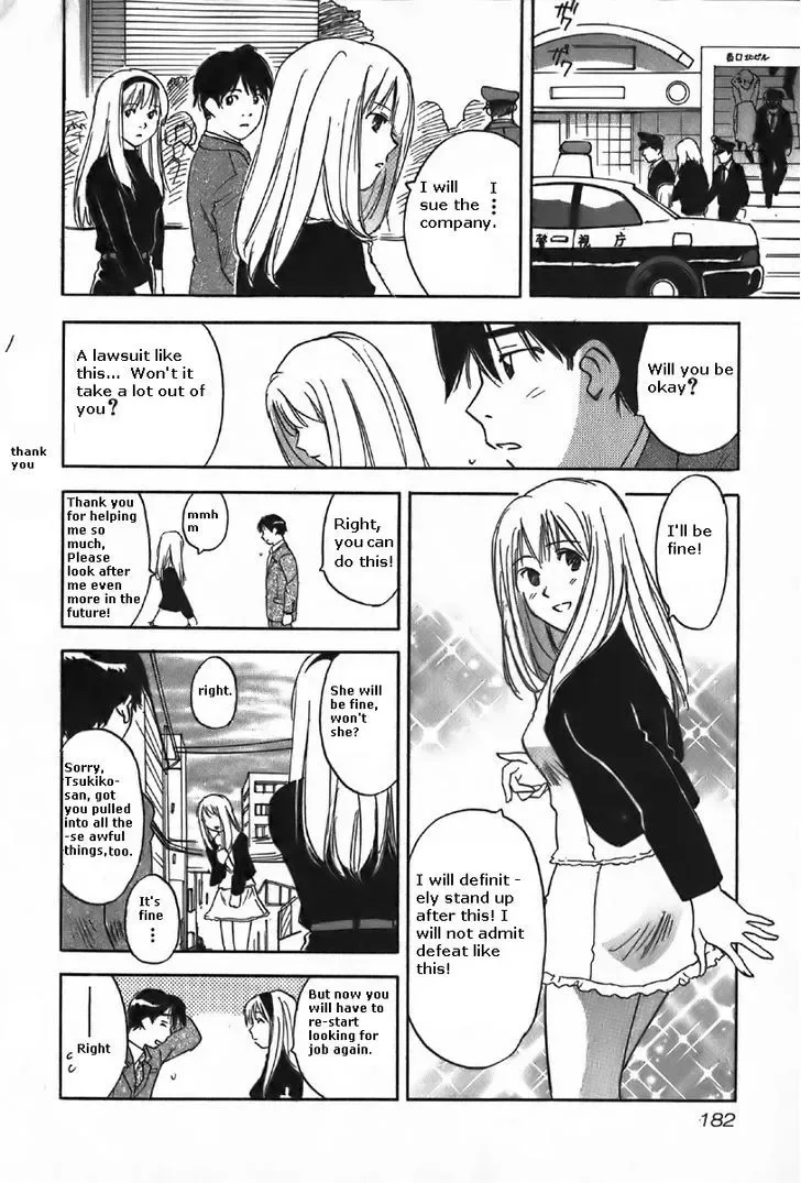 Magetsukan Kitan Chapter 37 page 20