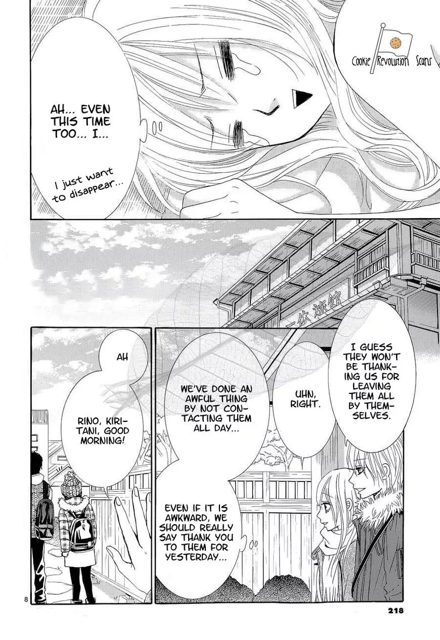 Akaiito (MIYASAKA Kaho) Chapter 35 page 9