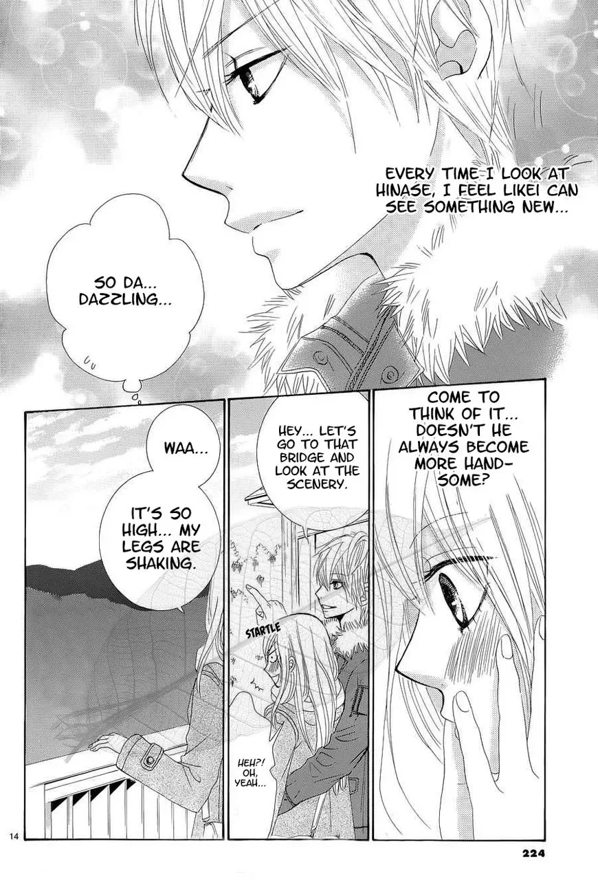 Akaiito (MIYASAKA Kaho) Chapter 35 page 15