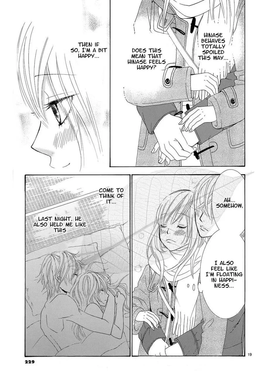 Akaiito (MIYASAKA Kaho) Chapter 35 page 20