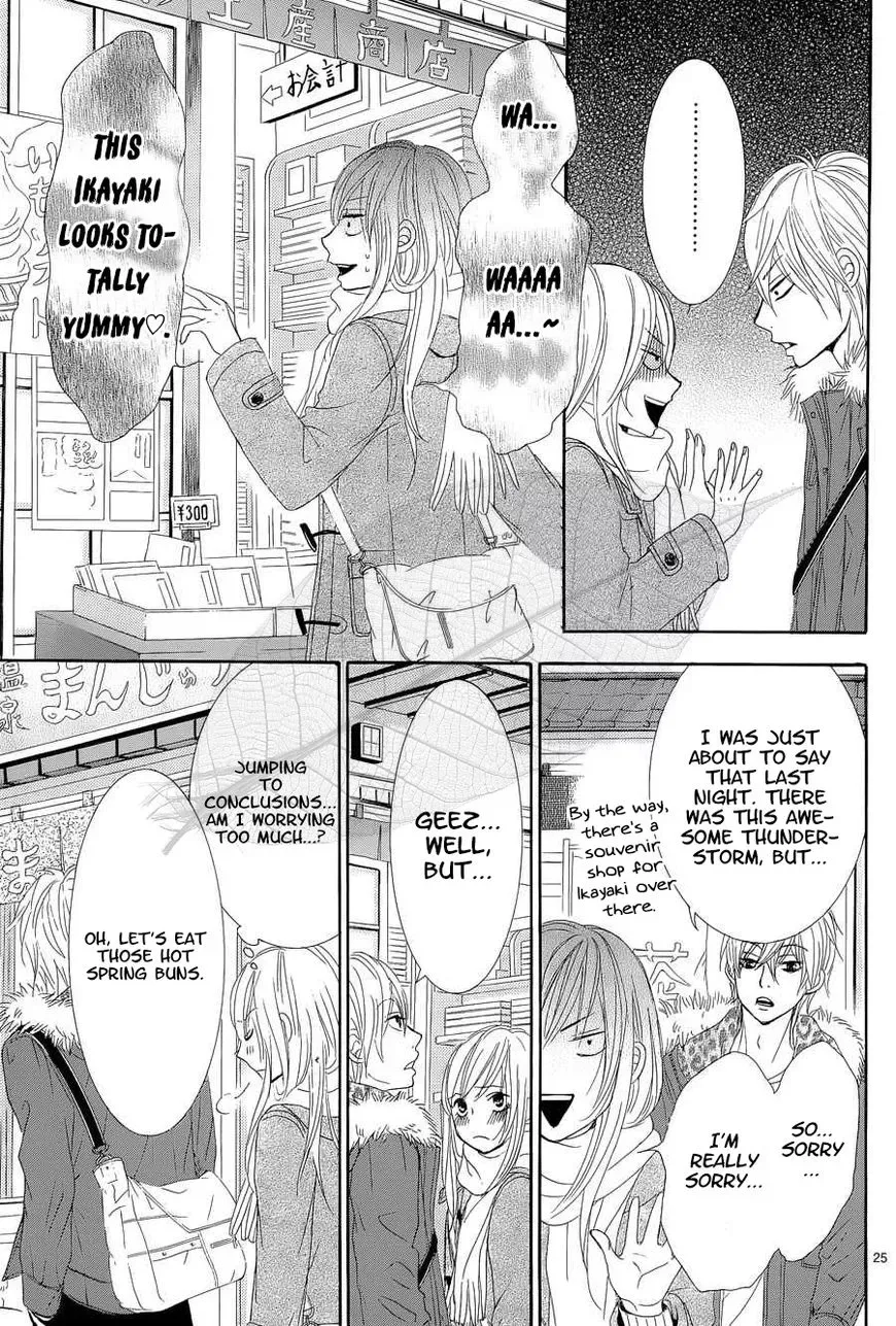 Akaiito (MIYASAKA Kaho) Chapter 35 page 26