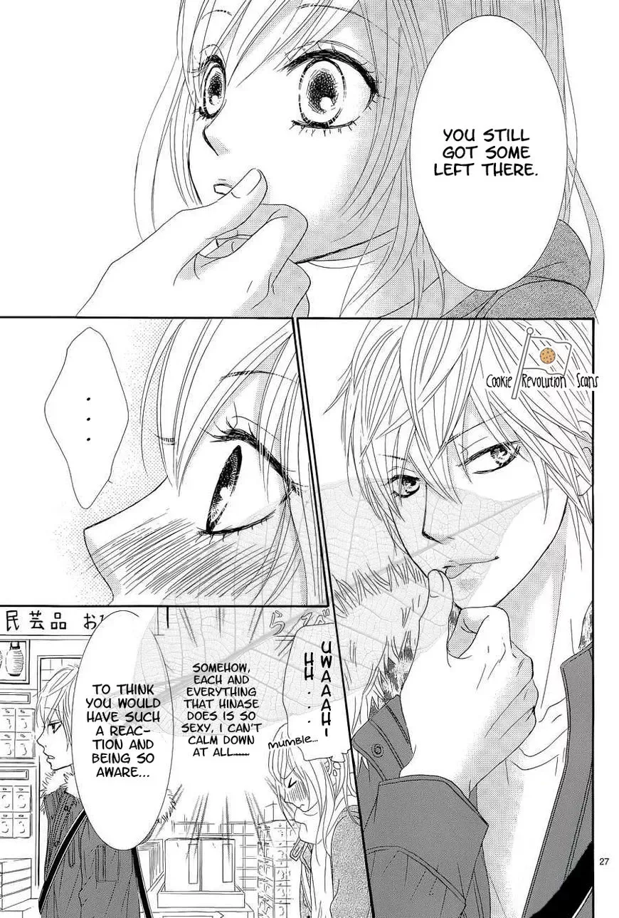 Akaiito (MIYASAKA Kaho) Chapter 35 page 28
