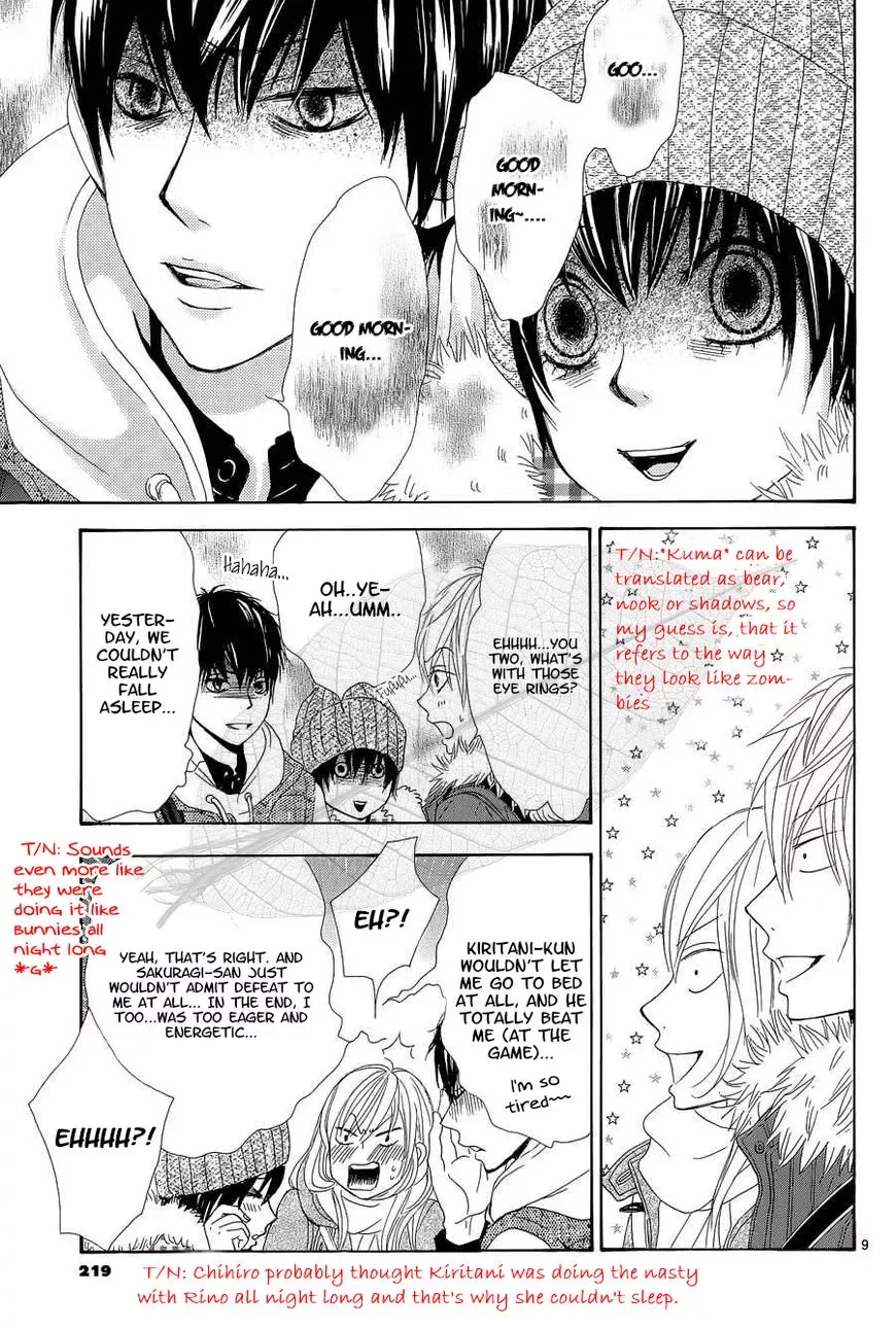 Akaiito (MIYASAKA Kaho) Chapter 35 page 47