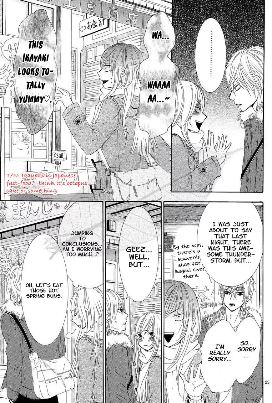 Akaiito (MIYASAKA Kaho) Chapter 35 page 50
