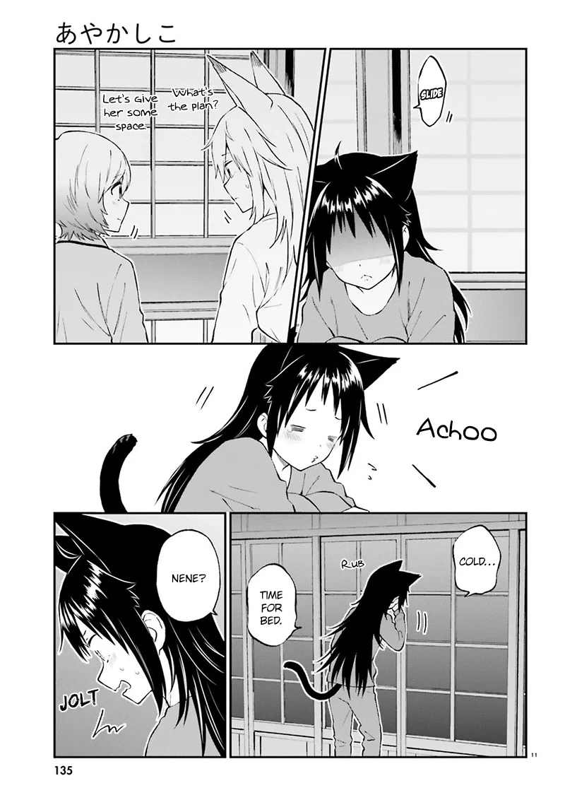 Ayakashiko Chapter 36 page 12