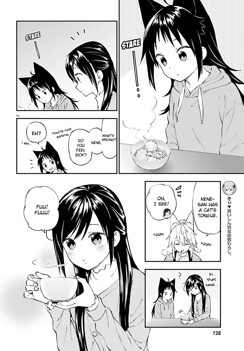 Ayakashiko Chapter 36 page 5