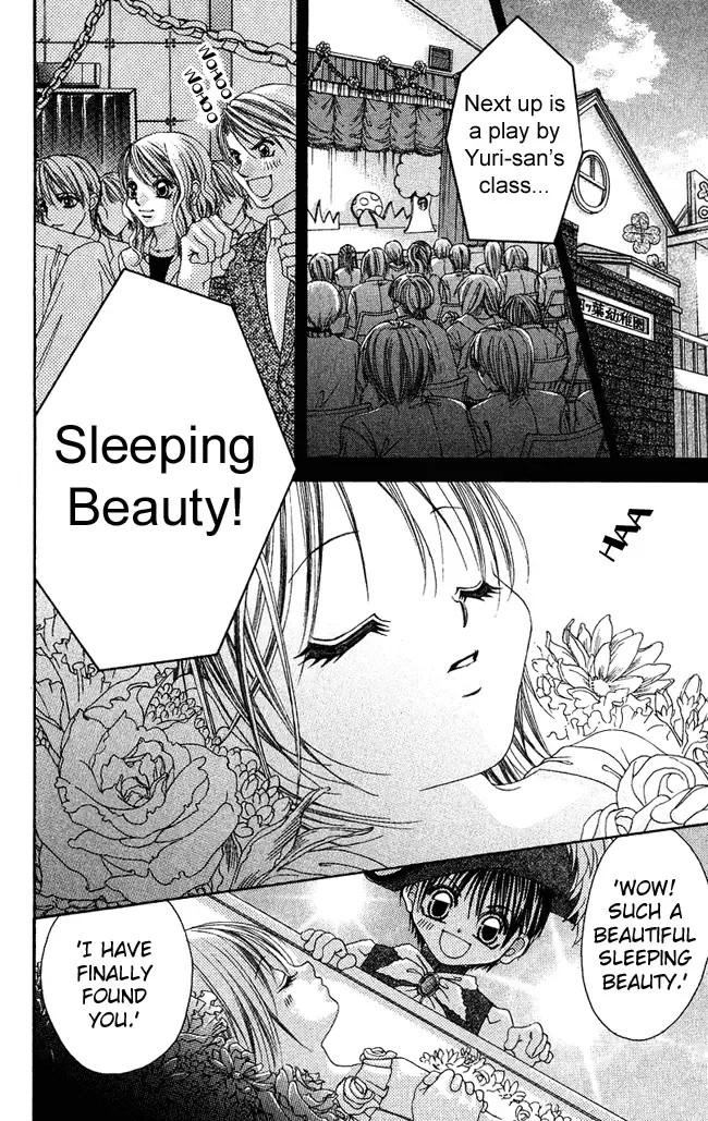 Boku wa Imouto ni Koi wo Suru Chapter 60 page 9