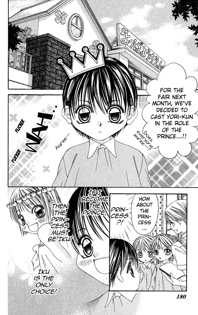 Boku wa Imouto ni Koi wo Suru Chapter 60 page 3