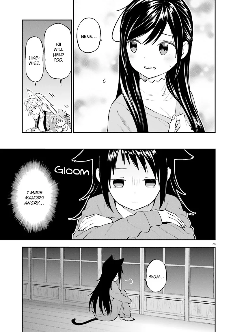 Ayakashiko Chapter 36 page 10