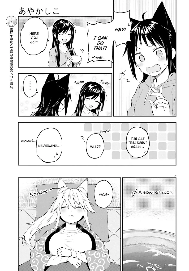 Ayakashiko Chapter 36 page 6