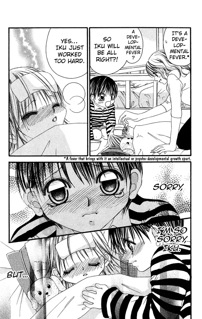 Boku wa Imouto ni Koi wo Suru Chapter 60 page 6
