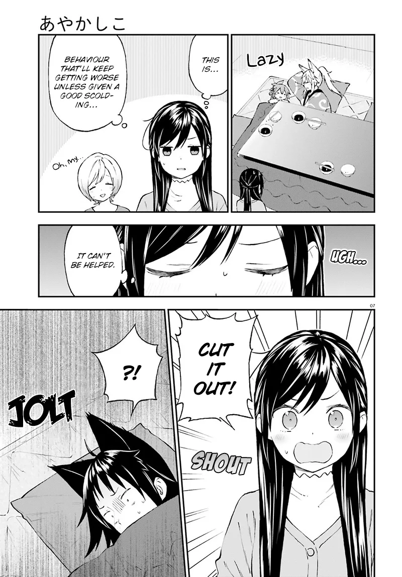 Ayakashiko Chapter 36 page 8