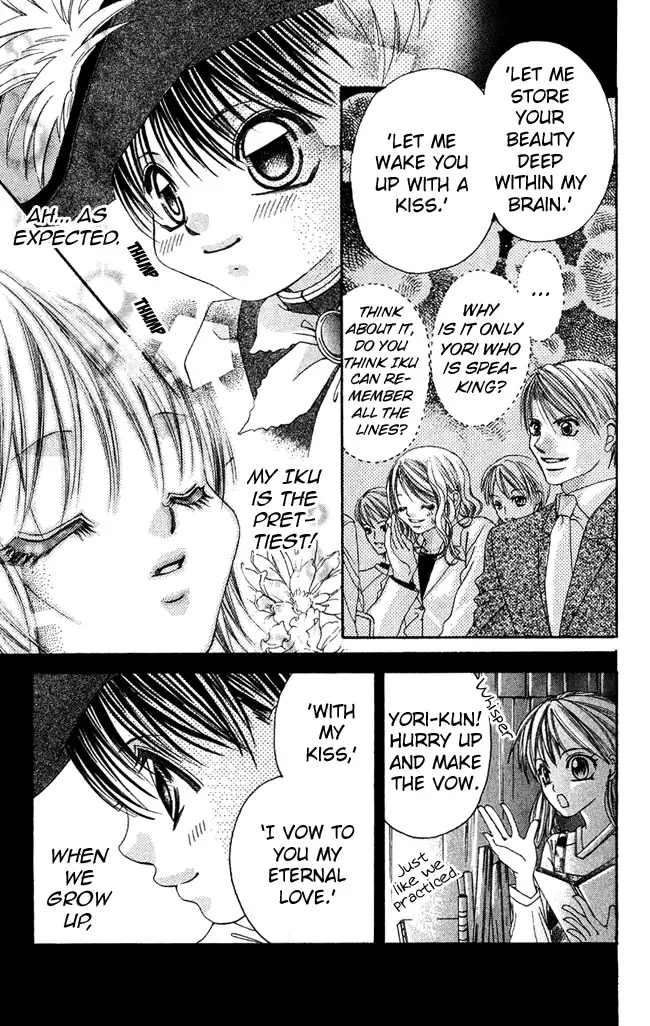 Boku wa Imouto ni Koi wo Suru Chapter 60 page 10