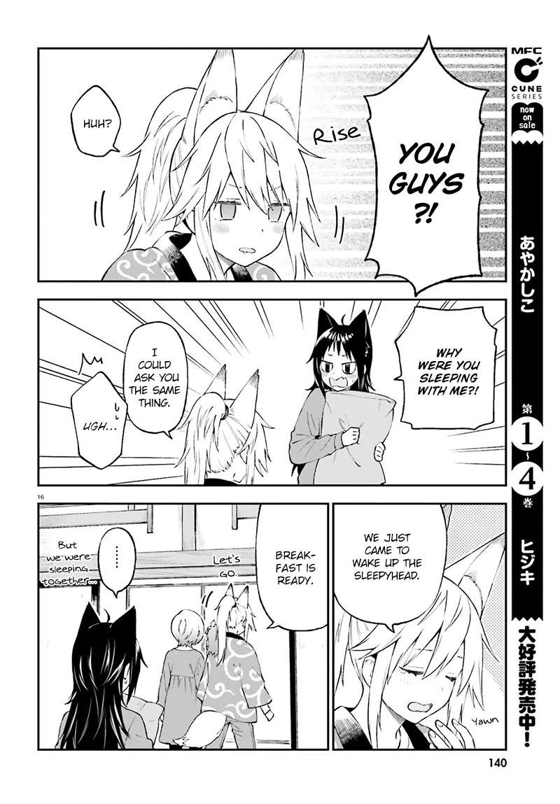 Ayakashiko Chapter 36 page 17