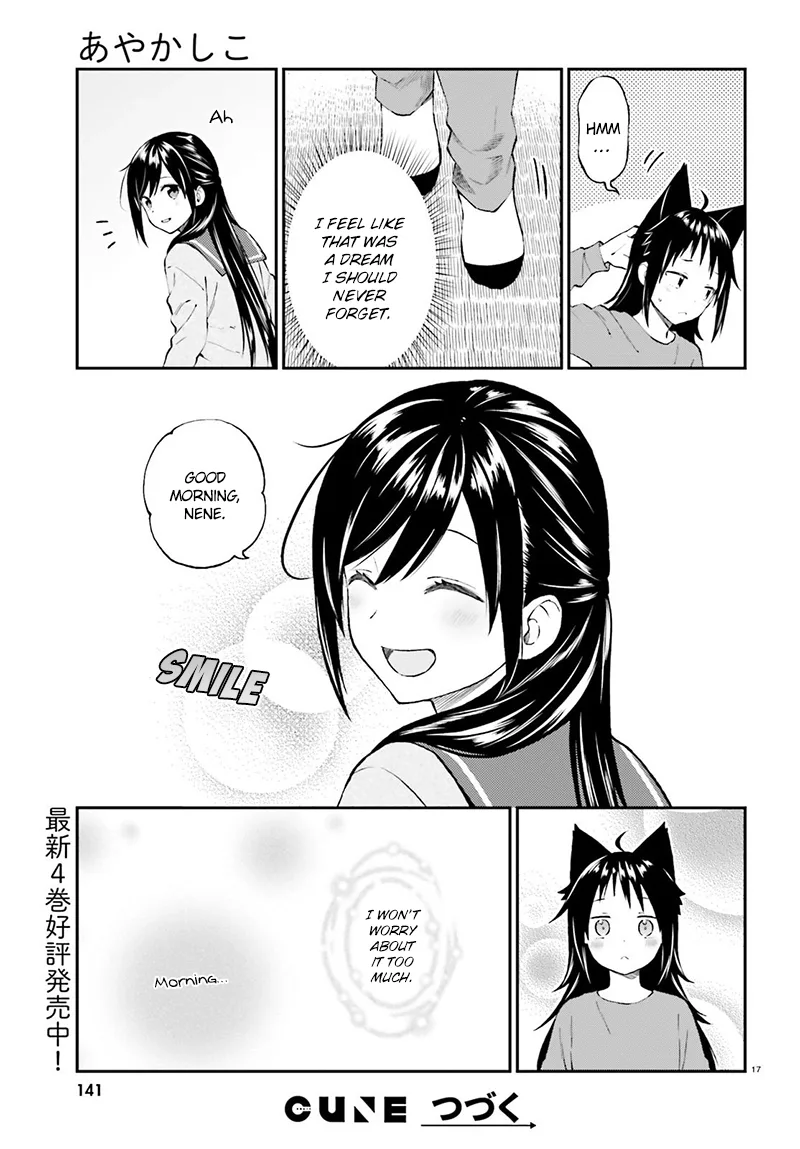 Ayakashiko Chapter 36 page 18